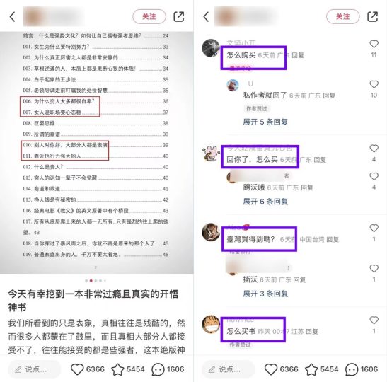 项目162：小红书虚拟项目，一单5元-66元，无脑搬运月入3000+-88副业网